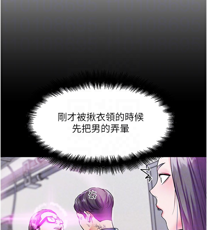 第9話