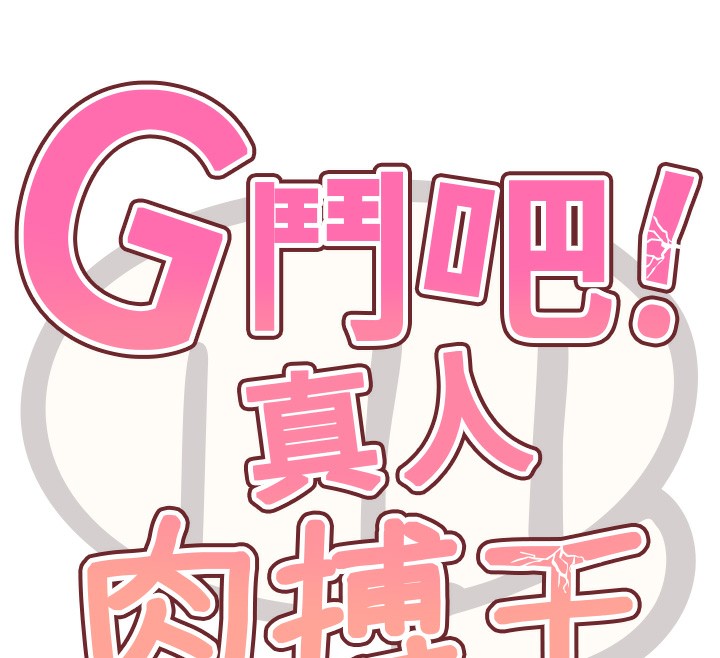 第10話