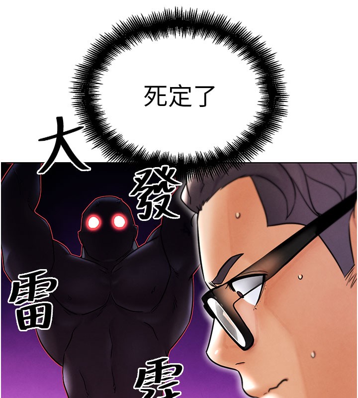 第10話
