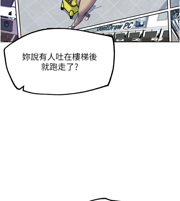 第10話
