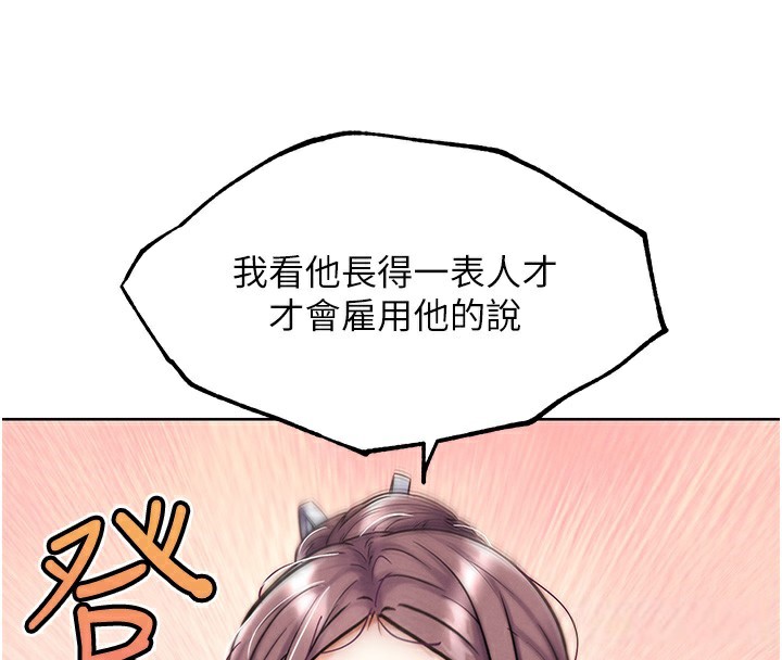 第10話