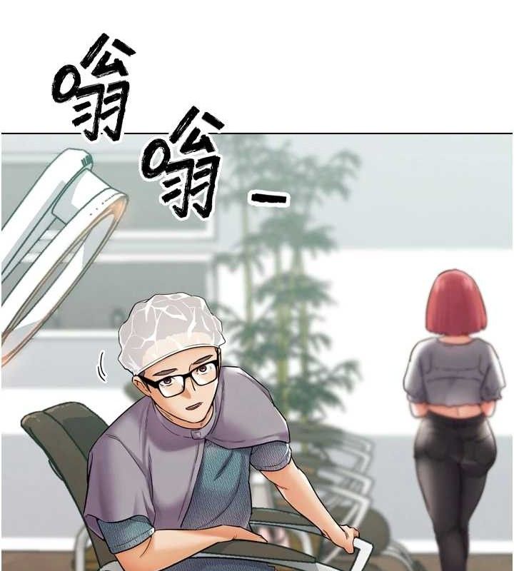第11話-本能覺醒的九尾狐