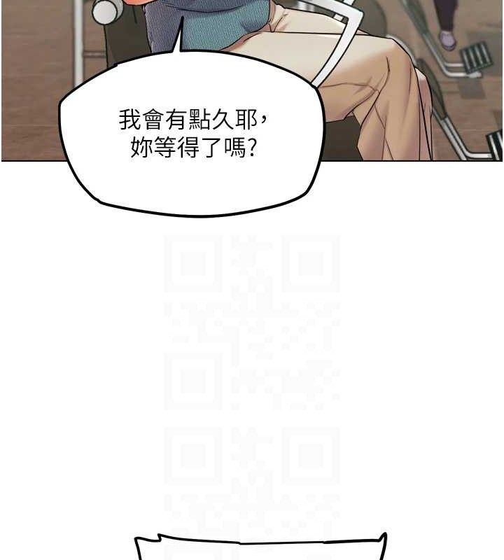 第11話-本能覺醒的九尾狐