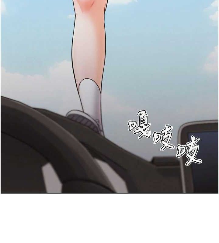 第11話-本能覺醒的九尾狐