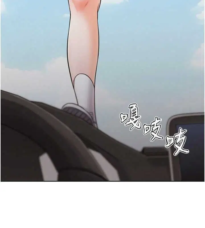 第11話-本能覺醒的九尾狐