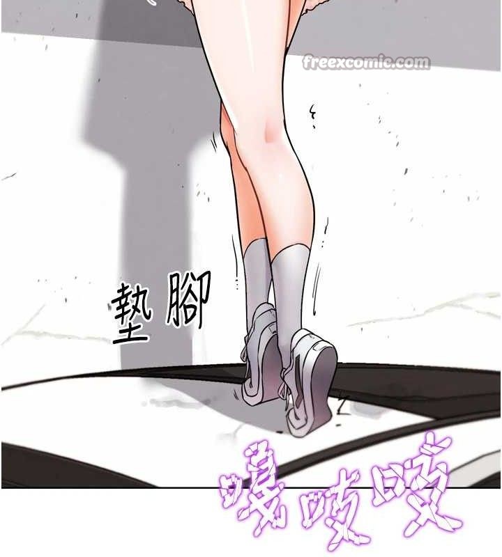 第11話-本能覺醒的九尾狐
