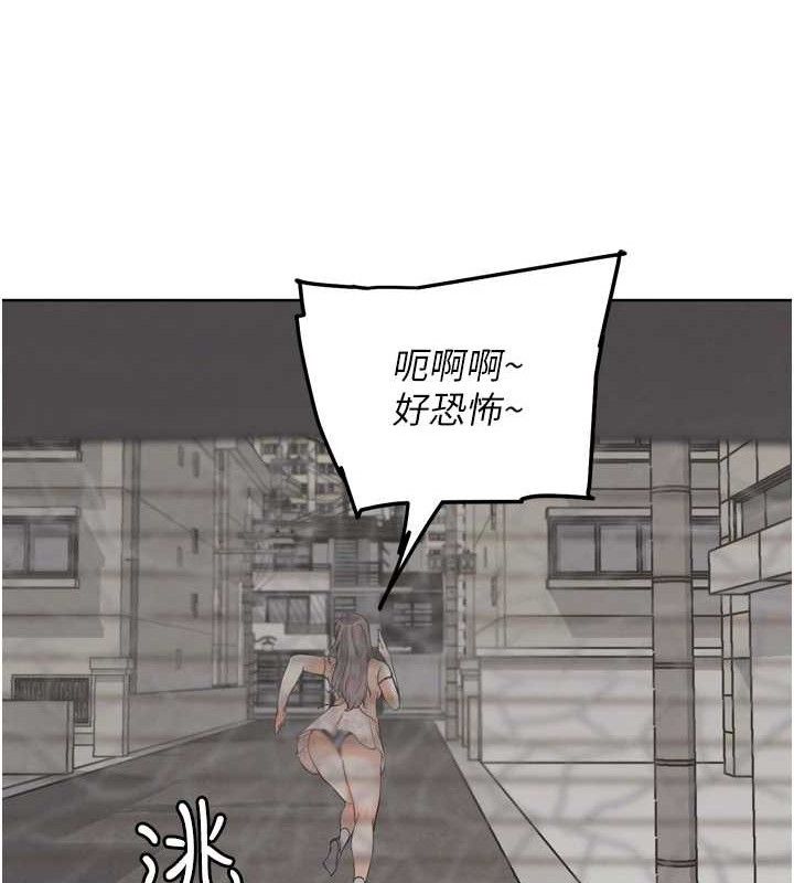 第11話-本能覺醒的九尾狐