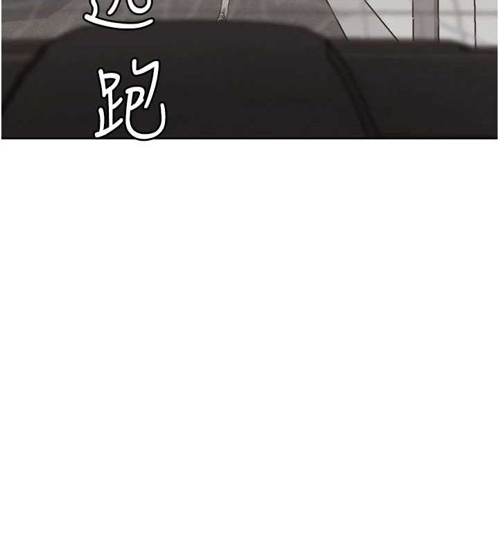 第11話-本能覺醒的九尾狐