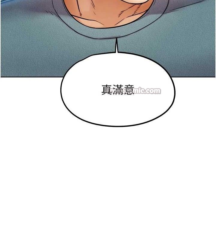 第11話-本能覺醒的九尾狐