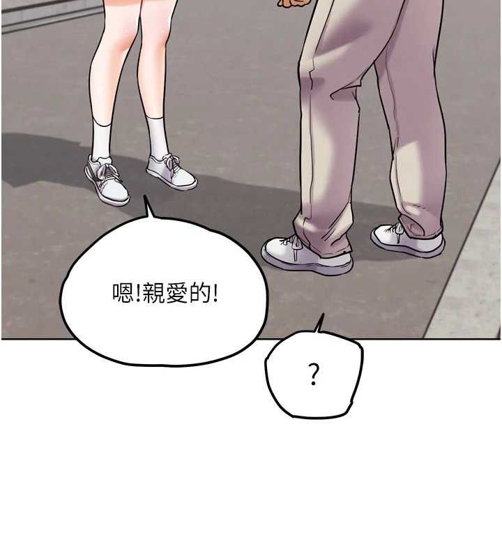第11話-本能覺醒的九尾狐
