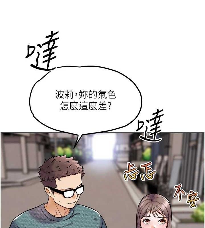 第11話-本能覺醒的九尾狐