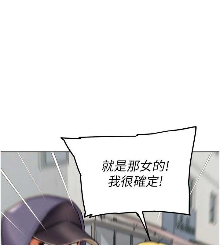 第11話-本能覺醒的九尾狐