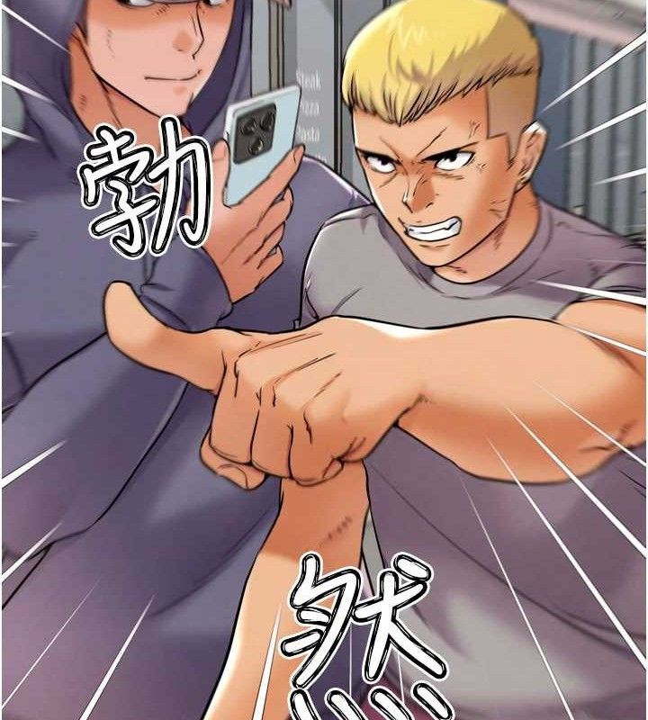 第11話-本能覺醒的九尾狐