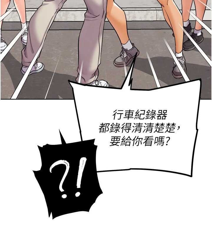 第11話-本能覺醒的九尾狐