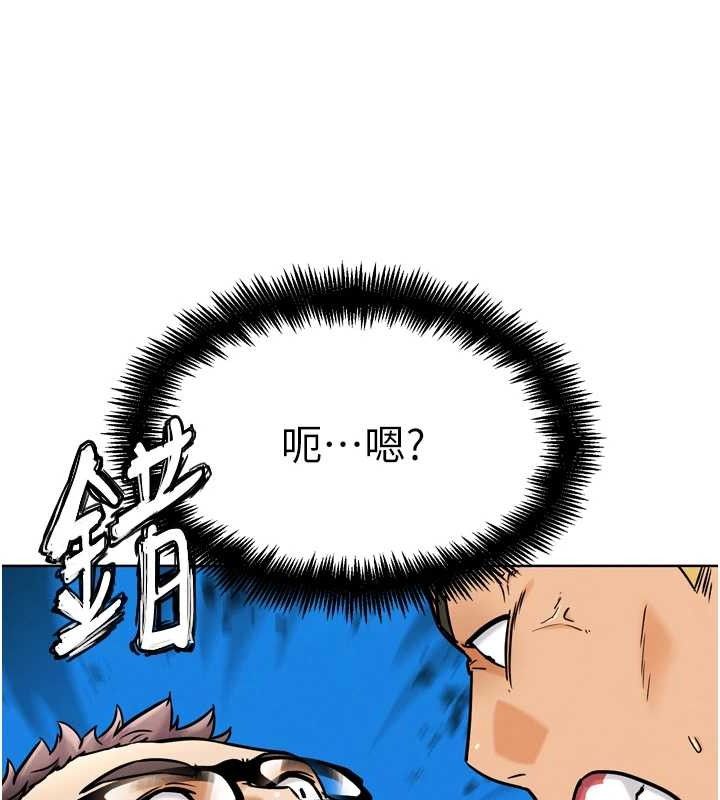 第11話-本能覺醒的九尾狐