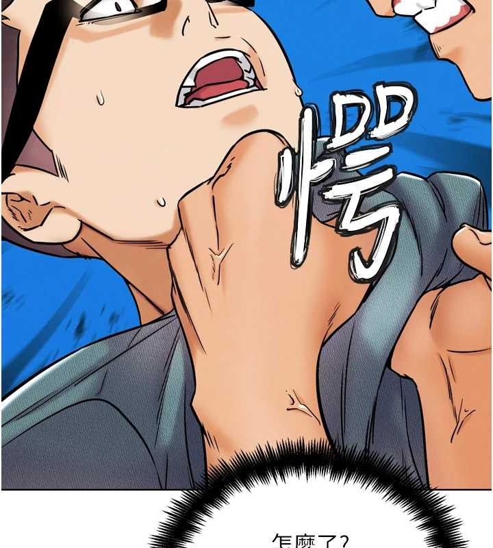 第11話-本能覺醒的九尾狐