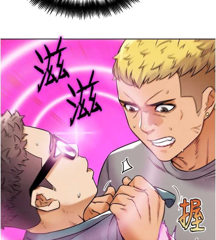 第11話-本能覺醒的九尾狐