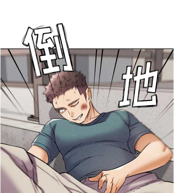 第11話-本能覺醒的九尾狐