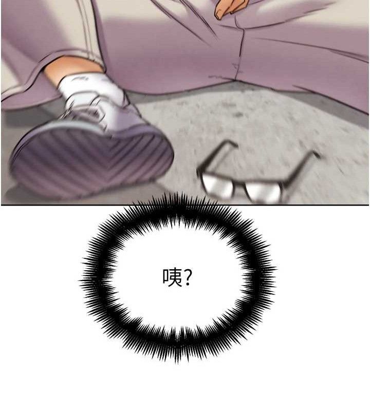 第11話-本能覺醒的九尾狐