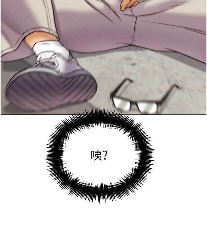 第11話-本能覺醒的九尾狐