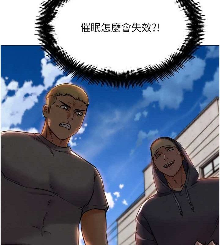 第11話-本能覺醒的九尾狐