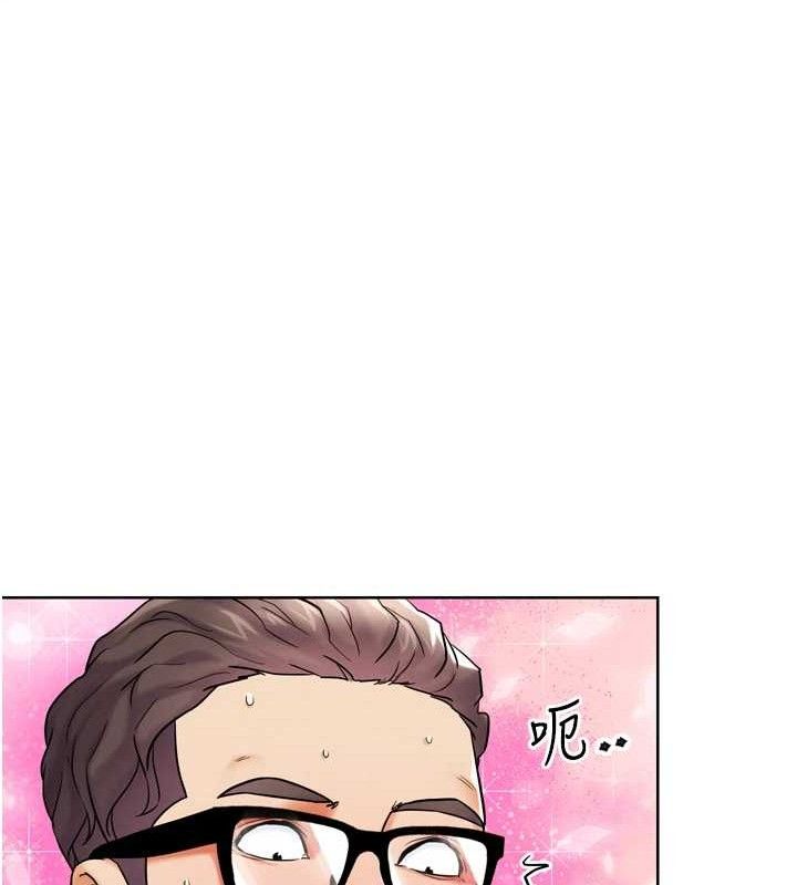 第11話-本能覺醒的九尾狐