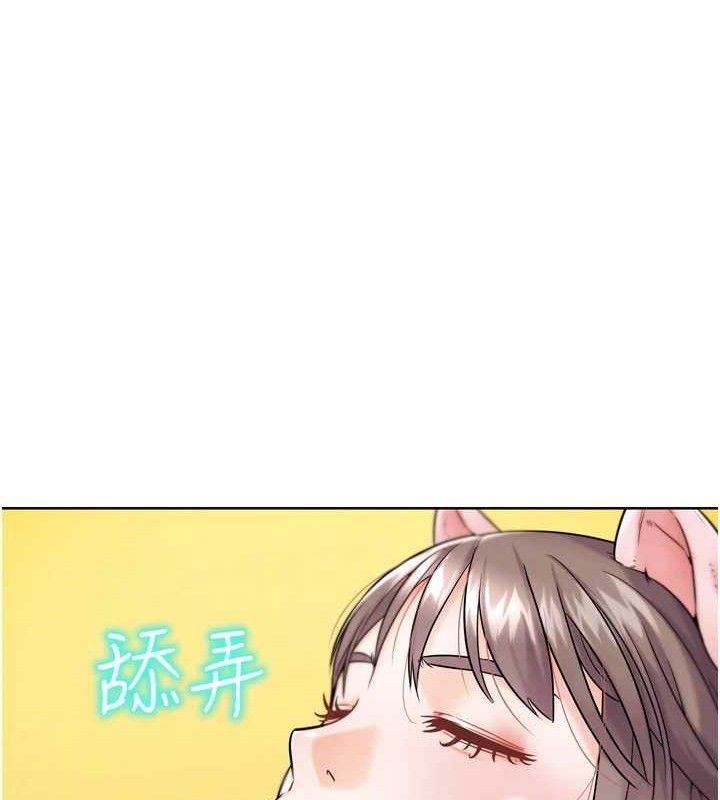 第11話-本能覺醒的九尾狐