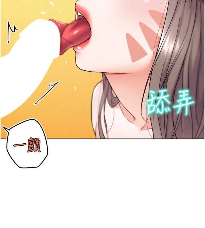 第11話-本能覺醒的九尾狐