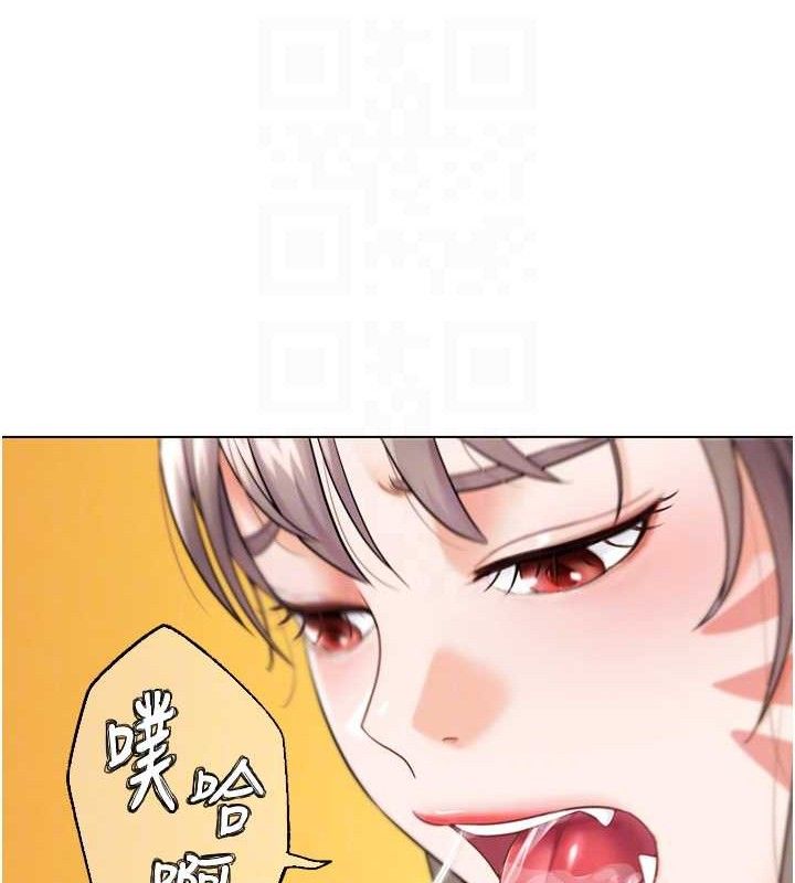 第11話-本能覺醒的九尾狐
