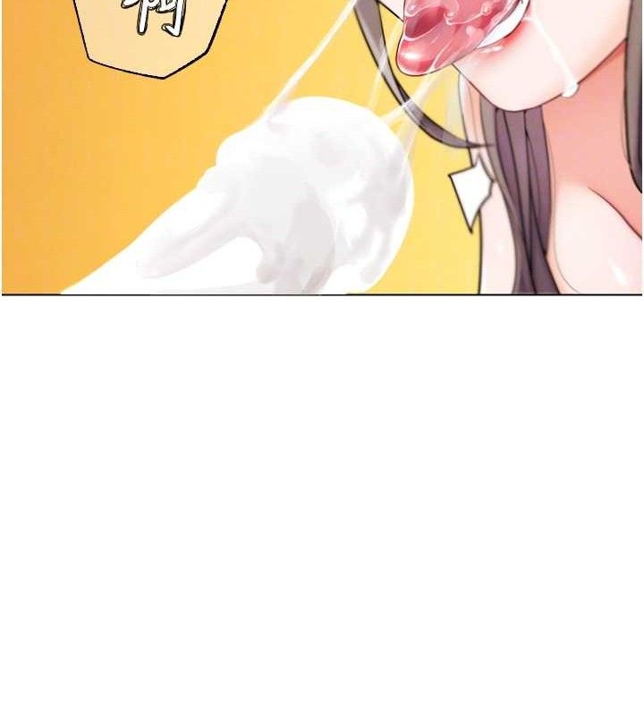 第11話-本能覺醒的九尾狐