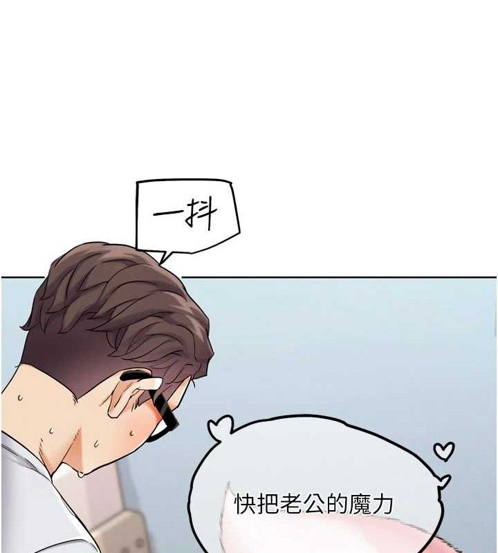 第11話-本能覺醒的九尾狐
