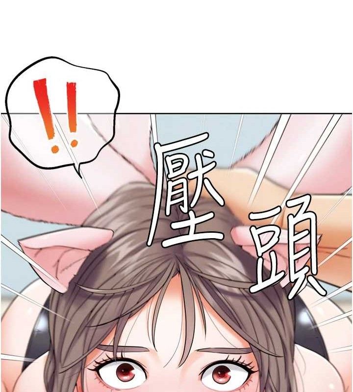第11話-本能覺醒的九尾狐