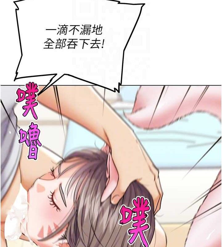 第11話-本能覺醒的九尾狐