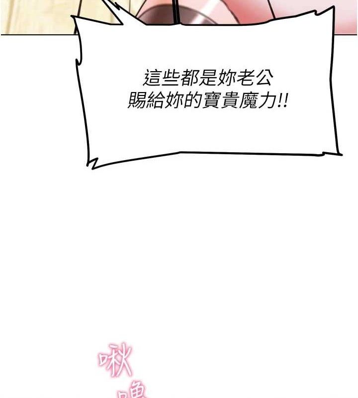 第11話-本能覺醒的九尾狐