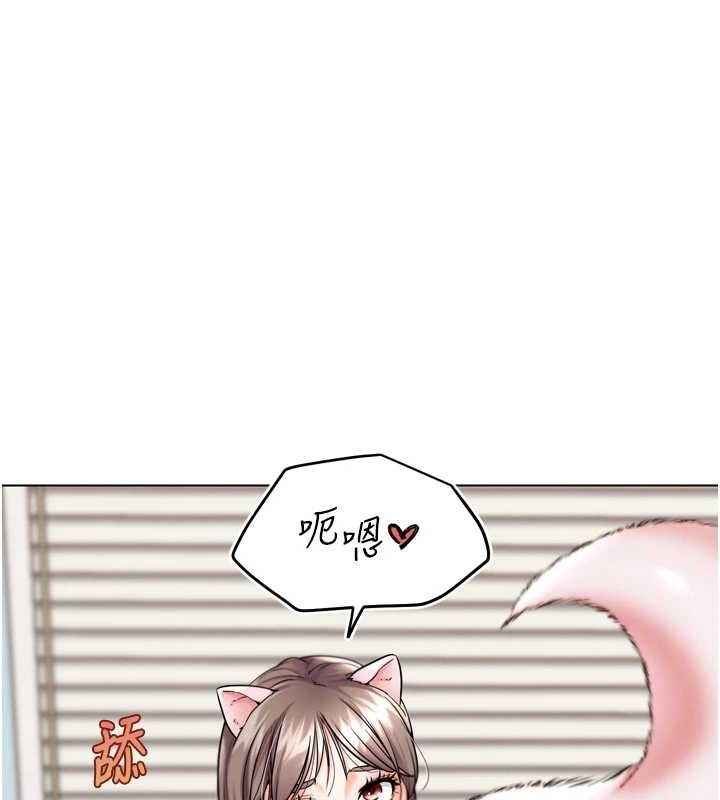 第11話-本能覺醒的九尾狐