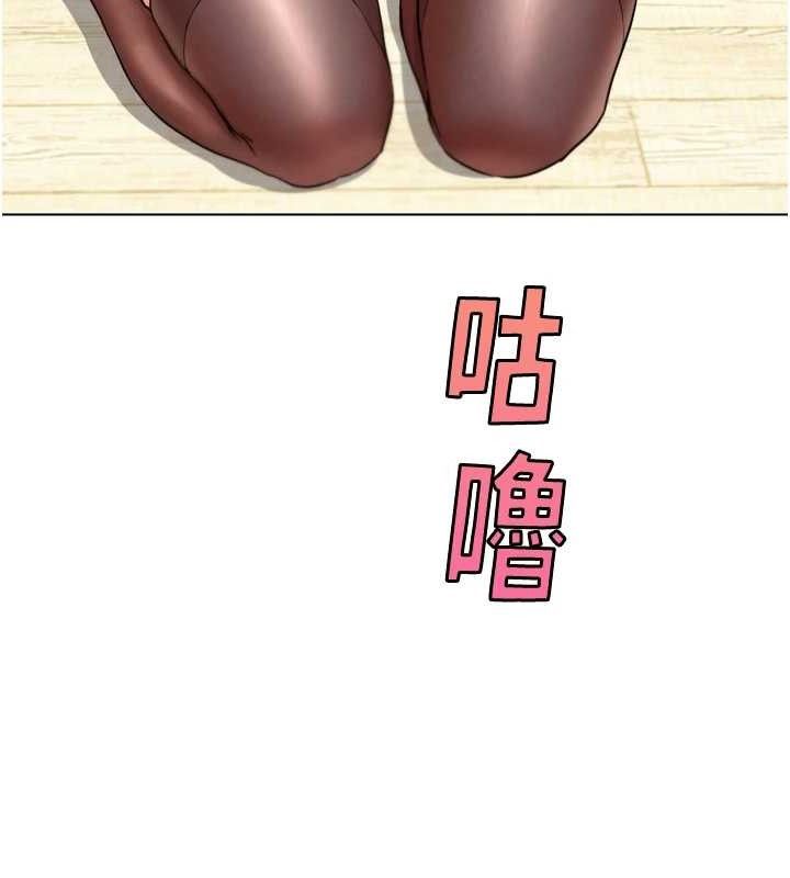 第11話-本能覺醒的九尾狐