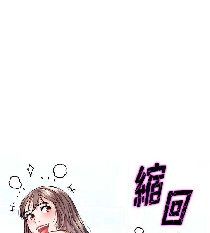 第11話-本能覺醒的九尾狐