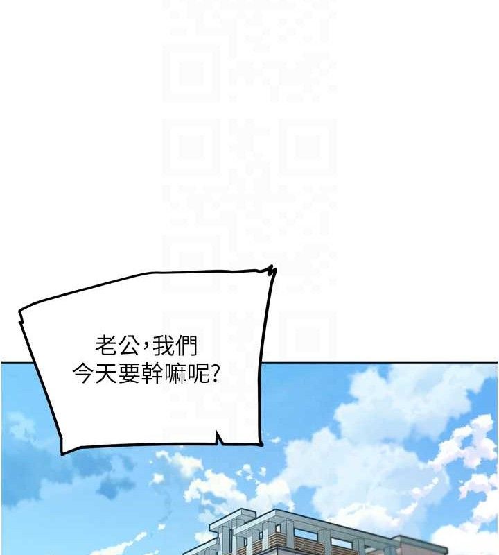 第11話-本能覺醒的九尾狐