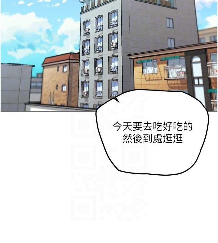 第11話-本能覺醒的九尾狐