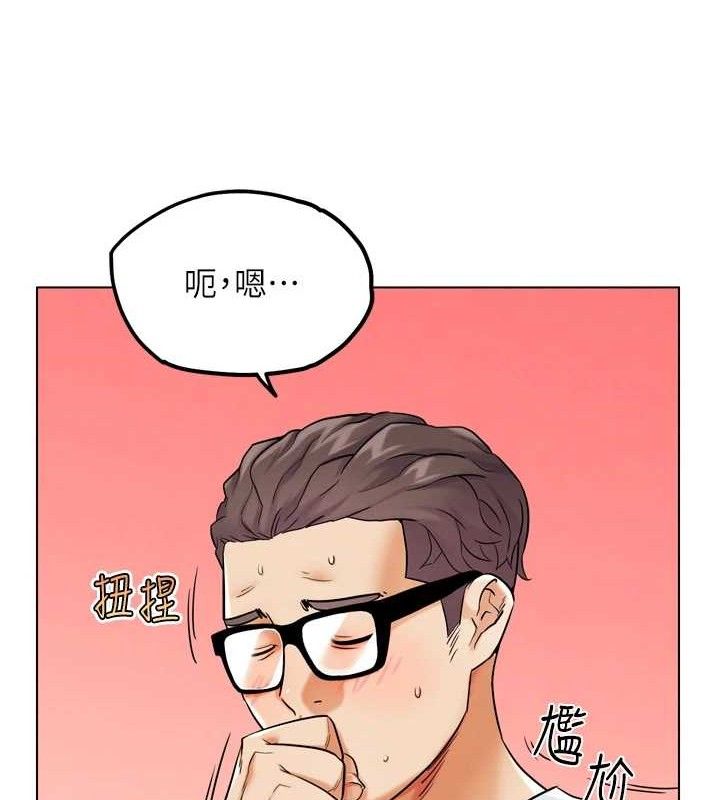 第11話-本能覺醒的九尾狐