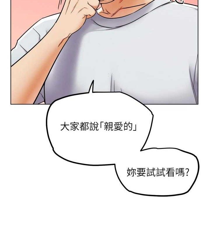 第11話-本能覺醒的九尾狐