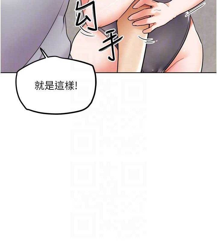 第11話-本能覺醒的九尾狐