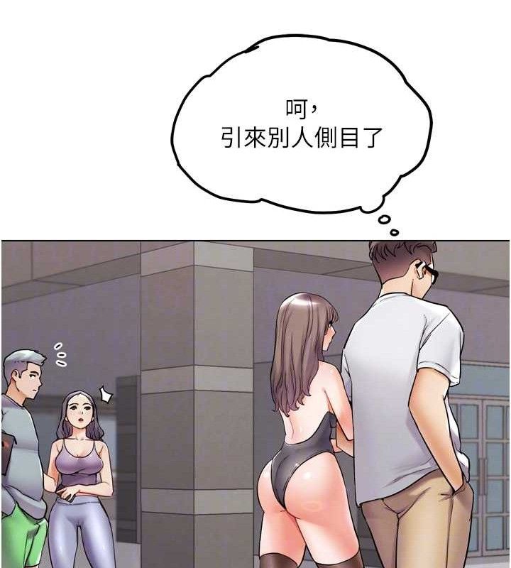 第11話-本能覺醒的九尾狐