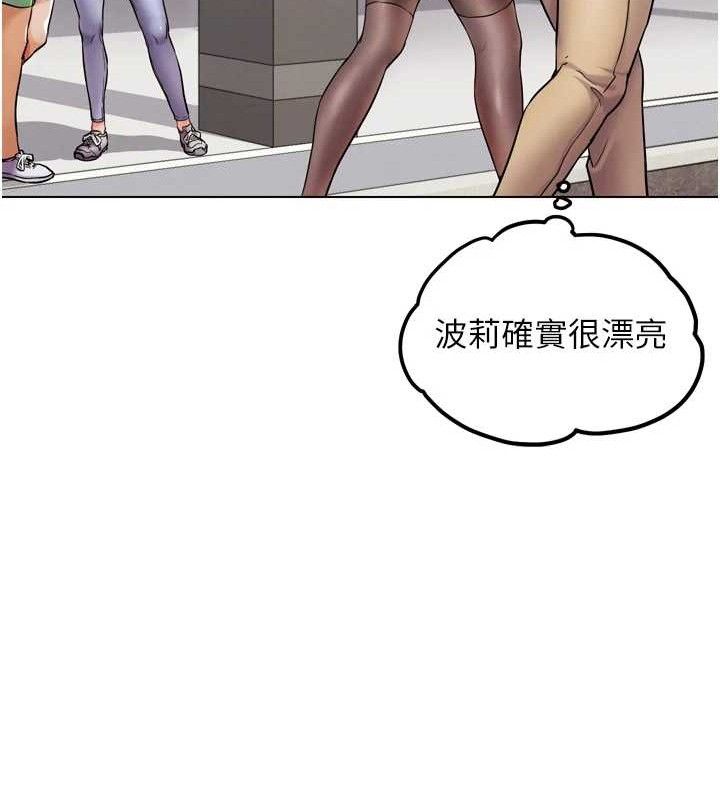 第11話-本能覺醒的九尾狐