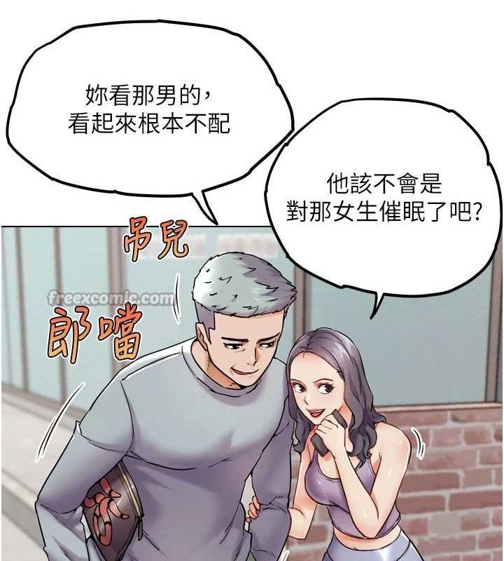 第11話-本能覺醒的九尾狐