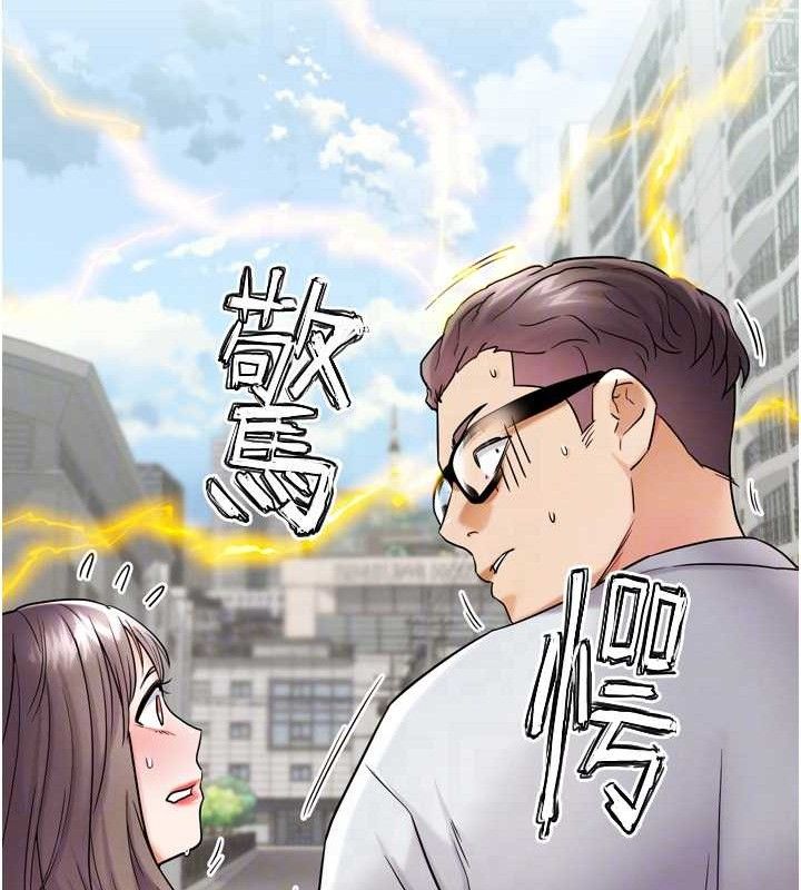 第11話-本能覺醒的九尾狐