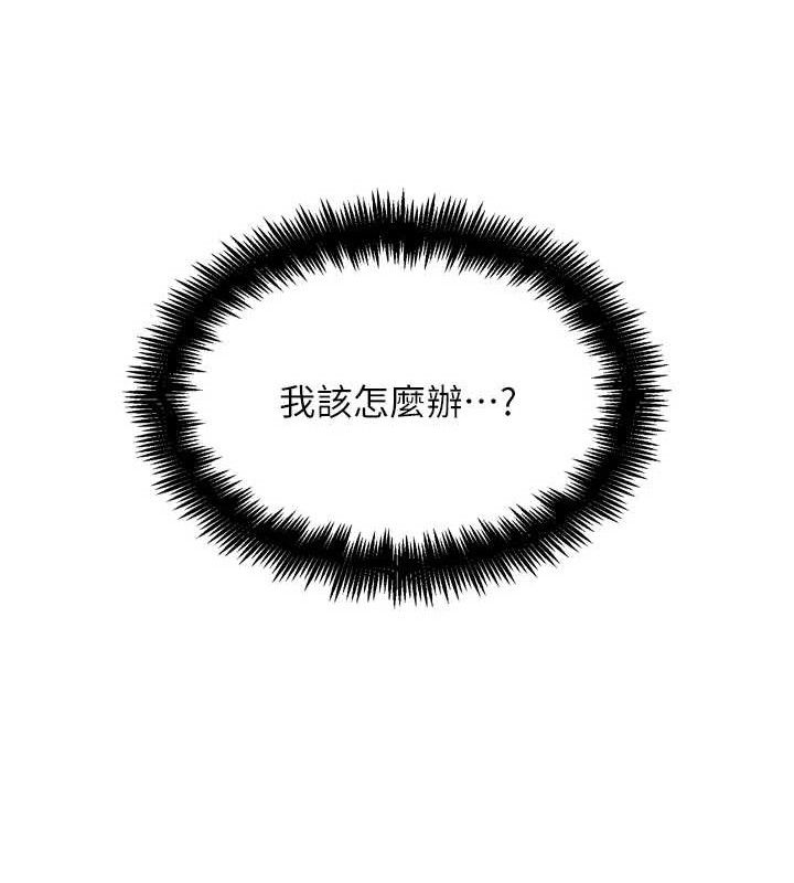 第12話-變身透明淫魔!