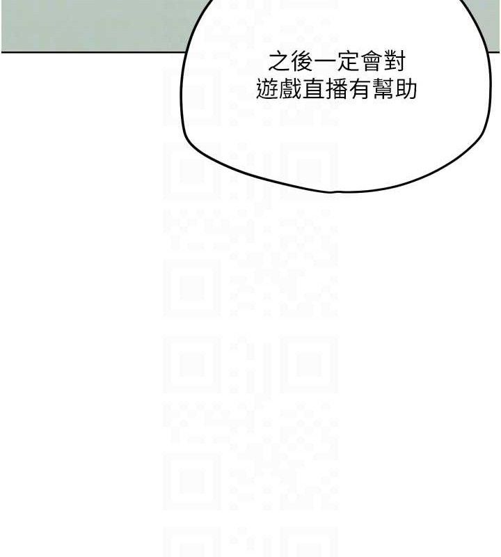 第12話-變身透明淫魔!