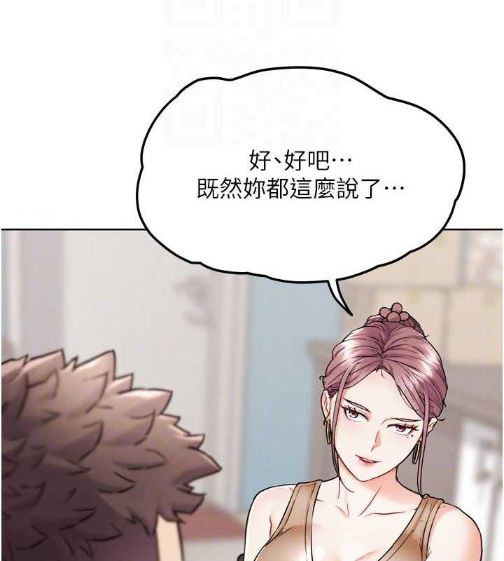 第12話-變身透明淫魔!