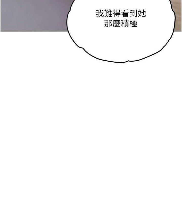 第12話-變身透明淫魔!